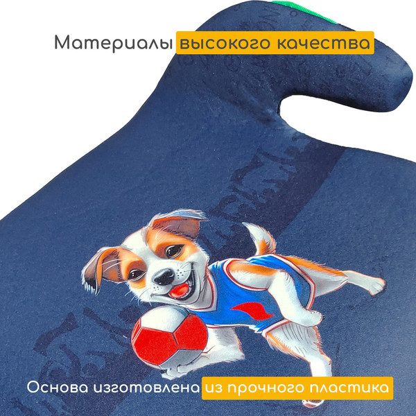 Изображение товара Бустер Osann Boost Dog / ru104-309-345