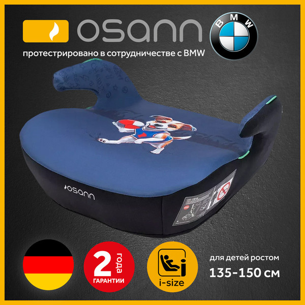 Изображение товара Бустер Osann Boost Dog / ru104-309-345
