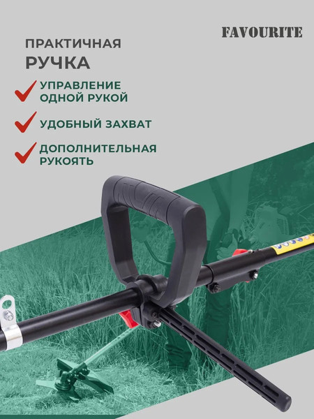 Изображение товара Триммер аккумуляторный Favourite OBS 21 GT2B