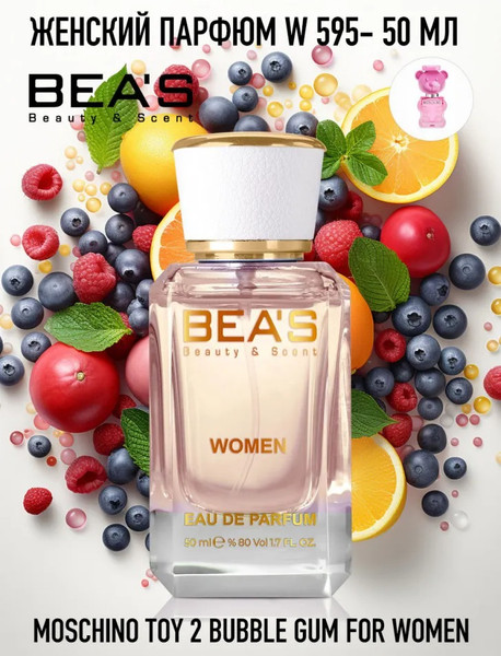 Изображение товара Парфюмерная вода BEA'S W595 (50мл)