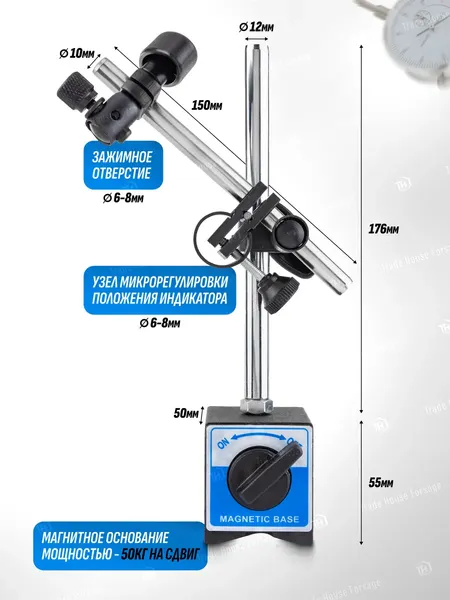 Изображение товара Головка измерительная ForsLine FL-01729 (60406)