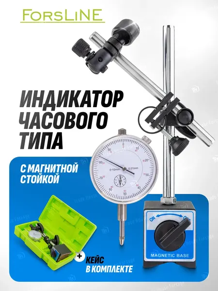 Изображение товара Головка измерительная ForsLine FL-01729 (60406)