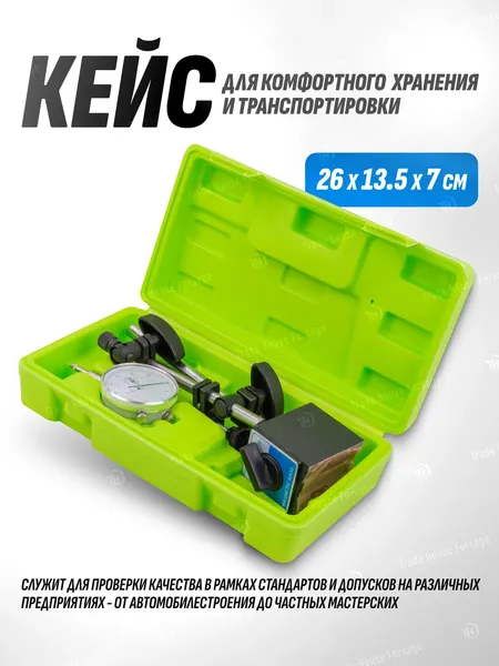 Изображение товара Головка измерительная ForsLine FL-01729 (60406)