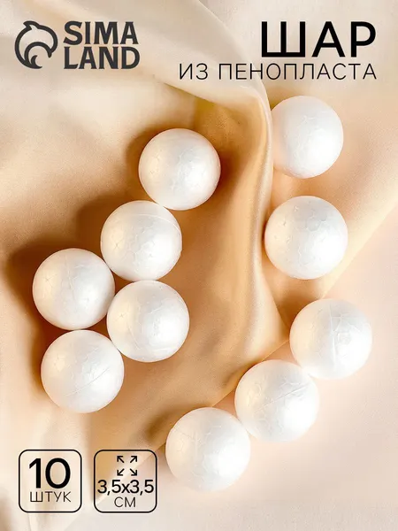 Изображение товара Набор для творчества Школа талантов Шарик / 5260254