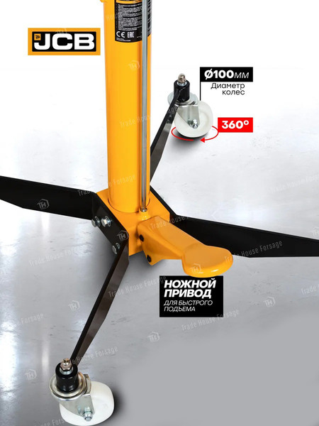 Изображение товара Стойка трансмиссионная гидравлическая JCB TEL10004 (59936)