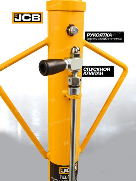 Изображение товара Стойка трансмиссионная гидравлическая JCB TEL10004 (59936)