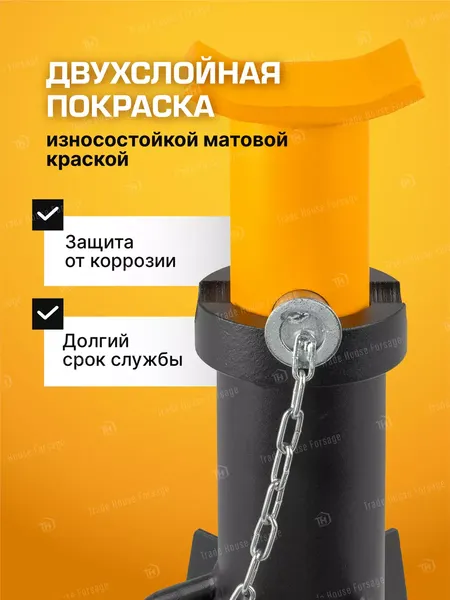Изображение товара Подставка под автомобиль JCB TZ250002 (59868)