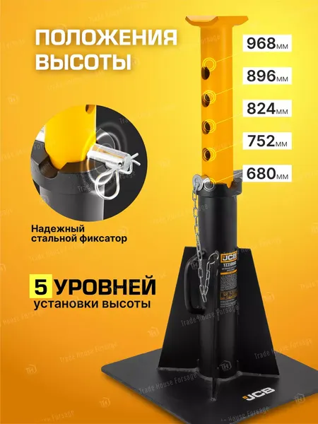 Изображение товара Подставка под автомобиль JCB TZ250002 (59868)