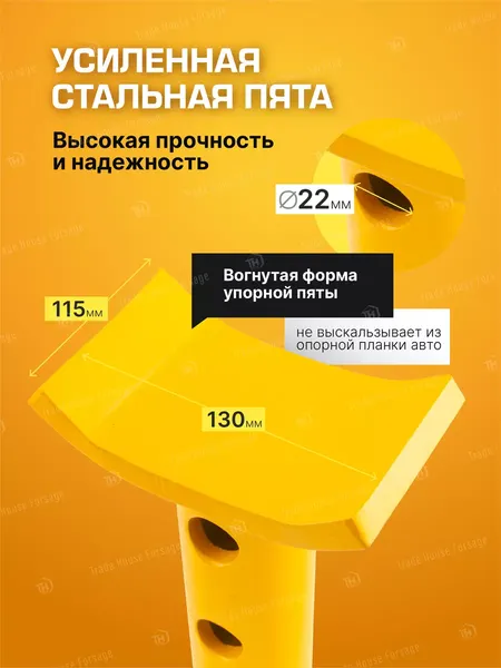 Изображение товара Подставка под автомобиль JCB TZ250002 (59868)