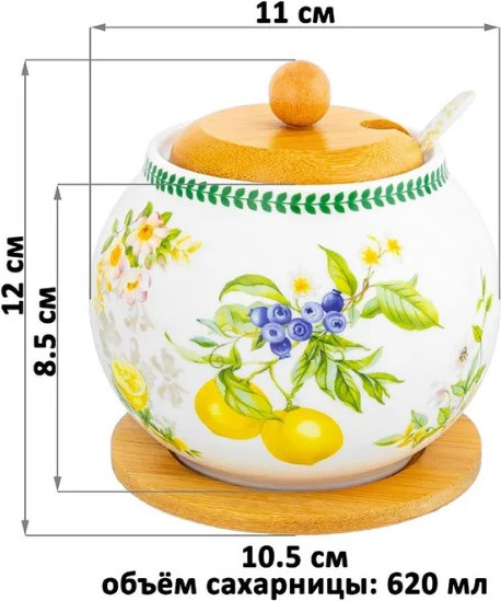 Изображение товара Сахарница Elan Gallery Лимоны / 420656 (New Bone China)