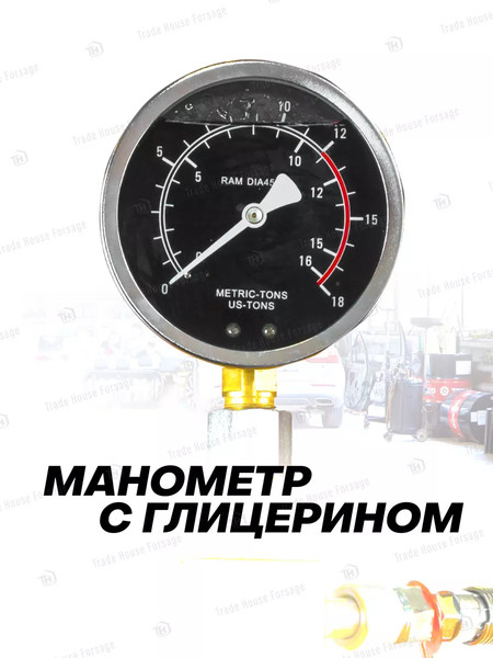 Изображение товара Пресс гидравлический JCB TY12002 (60396)
