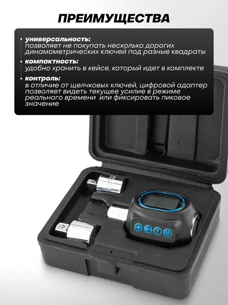 Изображение товара Адаптер динамометрический Forsage F-MT-1-240 (59131)