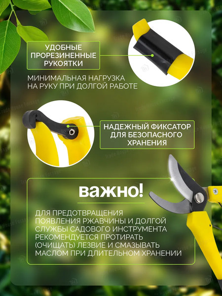 Изображение товара Секатор механический WMC Tools WMC-TG1306026 (59109)
