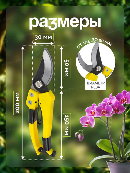 Изображение товара Секатор механический WMC Tools WMC-TG1306026 (59109)