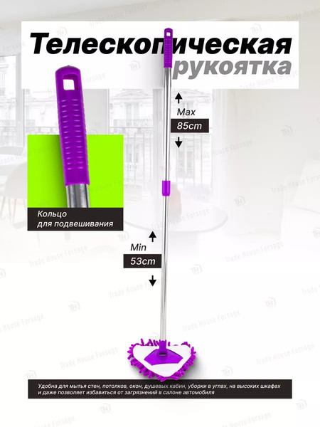 Изображение товара Швабра-моп WMC Tools WMC-21PURNEW (59083)