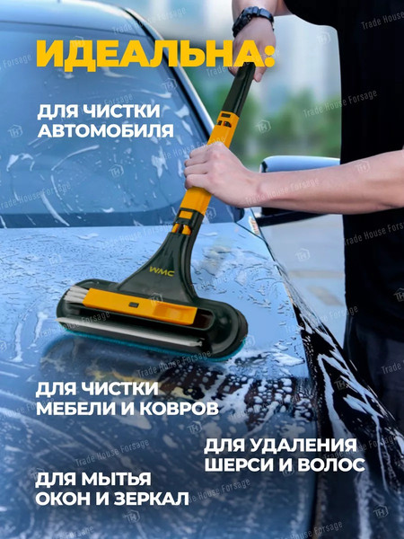 Изображение товара Швабра для мытья окон WMC Tools WMC-Brush-7 (57742)