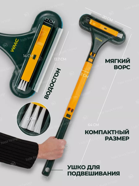 Изображение товара Швабра для мытья окон WMC Tools WMC-Brush-7 (57742)