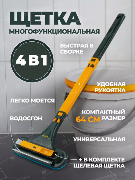 Изображение товара Швабра для мытья окон WMC Tools WMC-Brush-7 (57742)