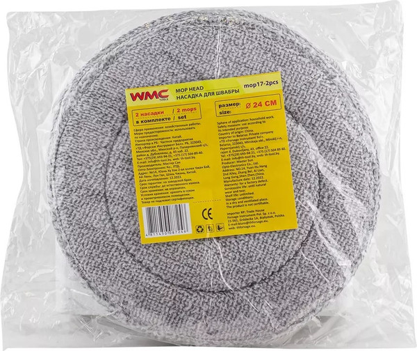 Изображение товара Набор мопов для швабры WMC Tools WMC-17 / WMC-mop17-2pcs (57315), (2шт)