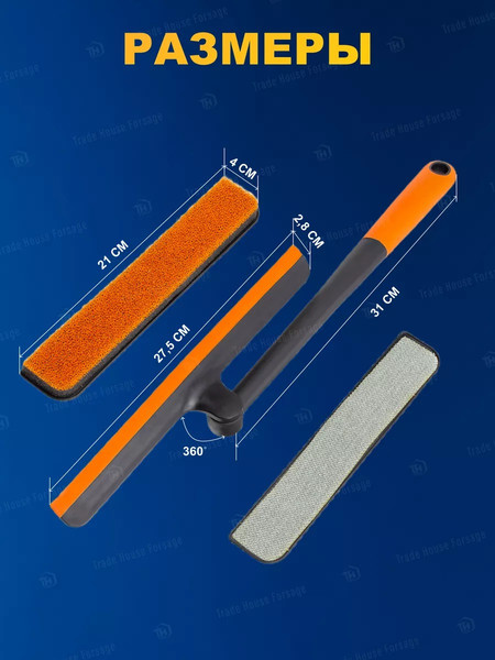 Изображение товара Скребок для мытья окон WMC Tools WMC-SS (57111)