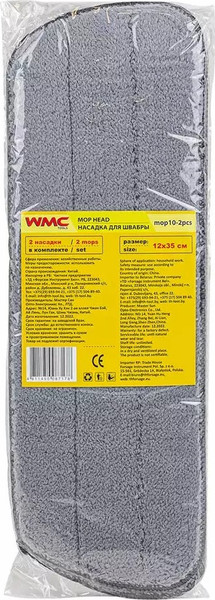 Изображение товара Набор мопов для швабры WMC Tools WMC-10 / WMC-mop 10-2pcs (56872), (2шт)