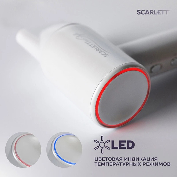 Изображение товара Фен Scarlett SC-HD70I42