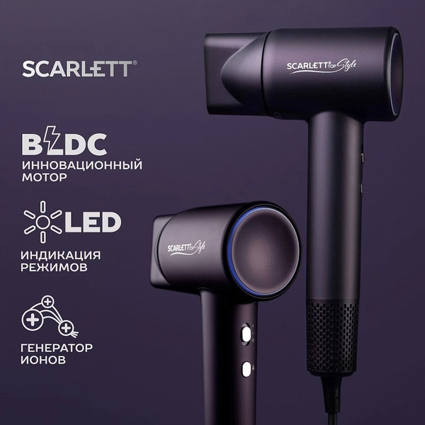 Изображение товара Фен Scarlett SC-HD70I43