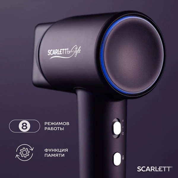 Изображение товара Фен Scarlett SC-HD70I43