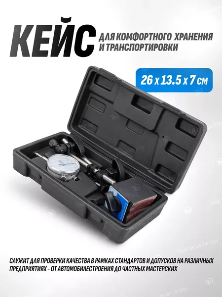 Изображение товара Микрометр BaumAuto BM-01729 (60412)