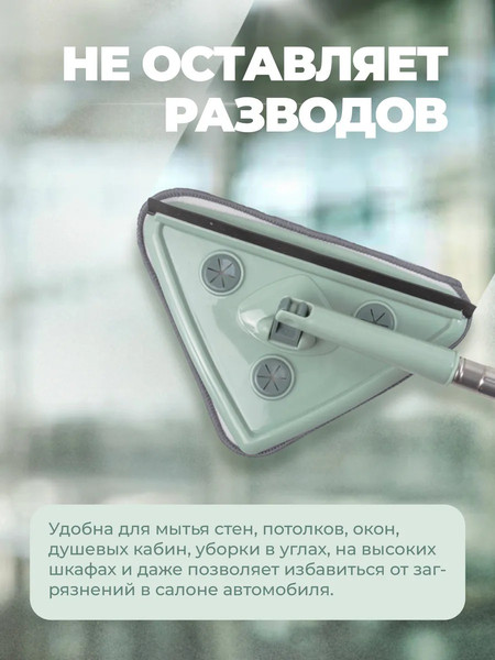 Изображение товара Набор мопов для швабры WMC Tools WMC-08 / WMC-mop 8-2pcs (56868), (2шт)