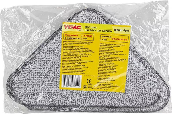 Изображение товара Набор мопов для швабры WMC Tools WMC-08 / WMC-mop 8-2pcs (56868), (2шт)