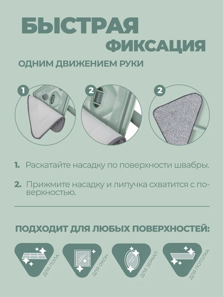 Изображение товара Набор мопов для швабры WMC Tools WMC-08 / WMC-mop 8-2pcs (56868), (2шт)