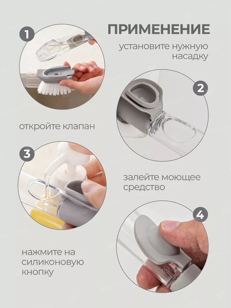 Изображение товара Щетка для мытья посуды WMC Tools WMC-Brush-3 (56772)