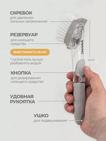 Изображение товара Щетка для мытья посуды WMC Tools WMC-Brush-3 (56772)