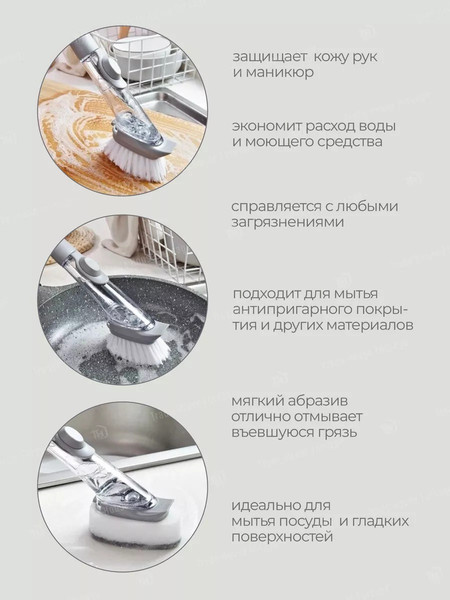 Изображение товара Щетка для мытья посуды WMC Tools WMC-Brush-3 (56772)