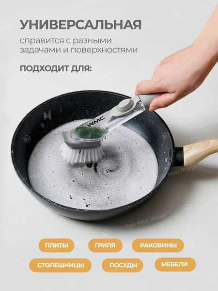 Изображение товара Щетка для мытья посуды WMC Tools WMC-Brush-3 (56772)