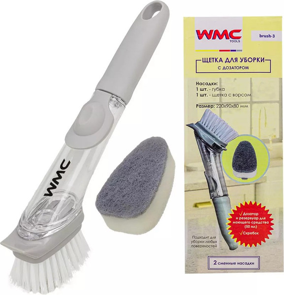 Изображение товара Щетка для мытья посуды WMC Tools WMC-Brush-3 (56772)