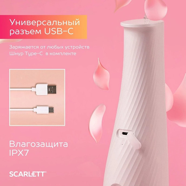 Изображение товара Ирригатор Scarlett SC-WF02