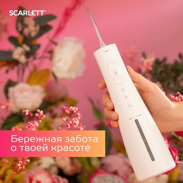 Изображение товара Ирригатор Scarlett SC-WF02