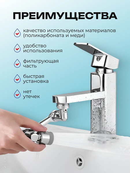 Изображение товара Аэратор для смесителя WMC Tools WMC-SI02 (60393)