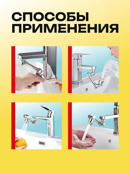 Изображение товара Аэратор для смесителя WMC Tools WMC-SI02 (60393)