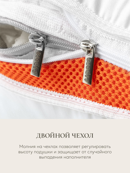 Изображение товара Подушка для сна Espera Boomerang Latex ЕС-9054 (65x65)