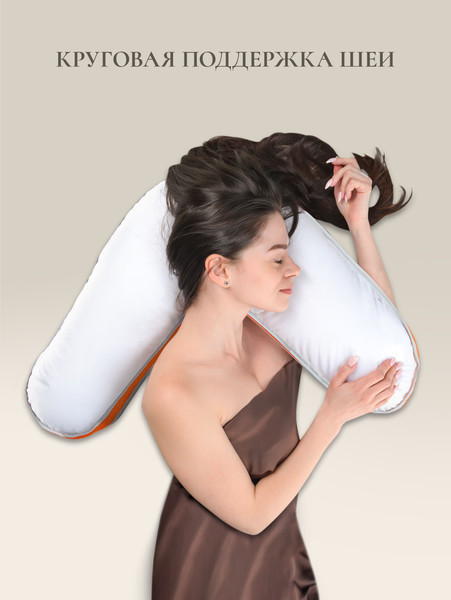 Изображение товара Подушка для сна Espera Boomerang Latex ЕС-9054 (65x65)