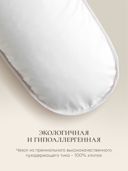 Изображение товара Подушка для сна Espera Boomerang Latex ЕС-9054 (65x65)