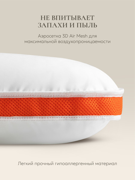 Изображение товара Подушка для сна Espera Boomerang Latex ЕС-9054 (65x65)