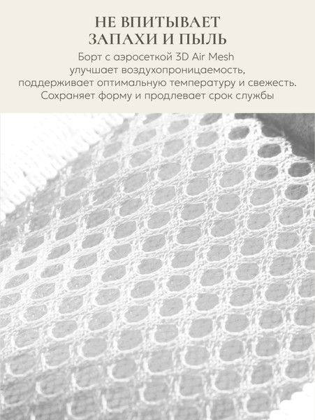 Изображение товара Ортопедическая подушка Espera Relatex ЛТ-9047 (40x60)