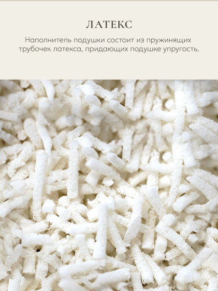 Изображение товара Ортопедическая подушка Espera Relatex ЛТ-9047 (40x60)