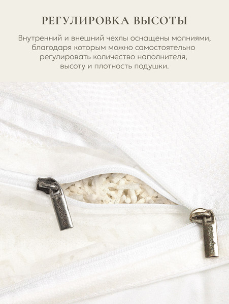 Изображение товара Ортопедическая подушка Espera Relatex ЛТ-9047 (40x60)