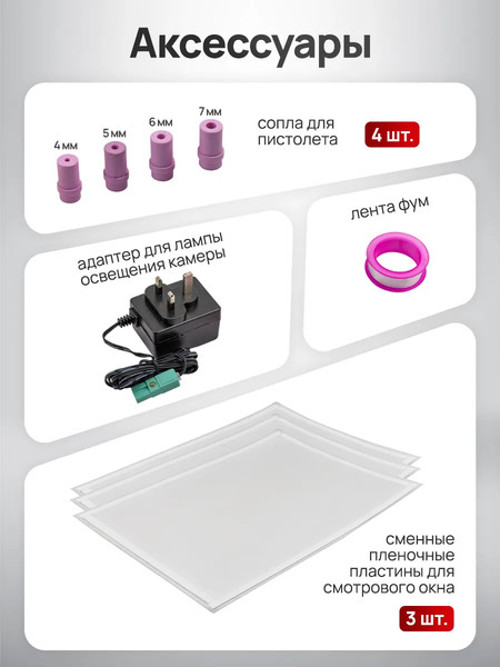 Изображение товара Камера пескоструйная RockForce RF-HS-SC090 (57335)