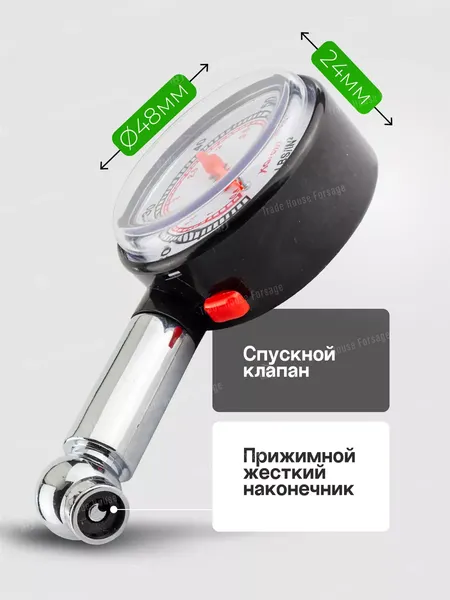 Изображение товара Индикатор давления RockForce RF-SP5101A (57067)